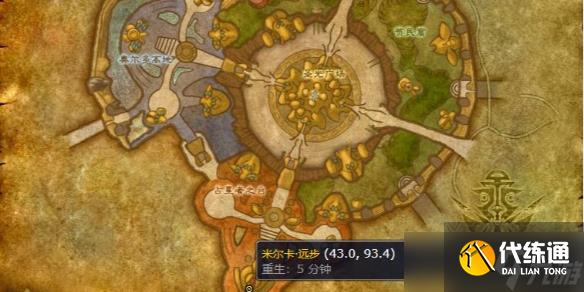 《魔獸世界》沙塔斯城傳送門訓(xùn)練師位置