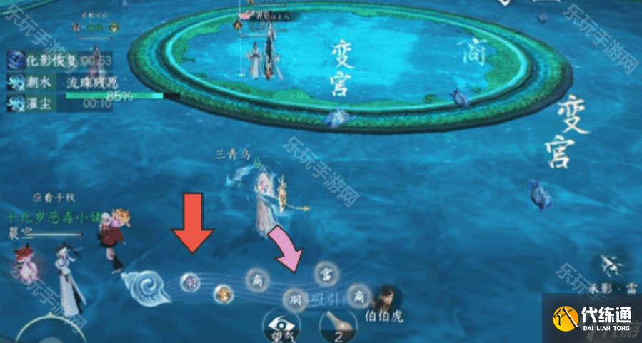 《逆水寒手游》英雄深海团本夜珑打法攻略
