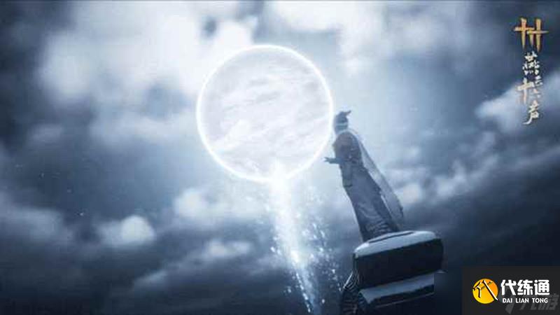 《燕云十六声》新动作摘星辰获取攻略