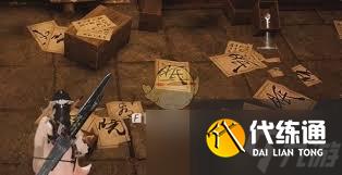 燕云十六声缺月珏如何获取