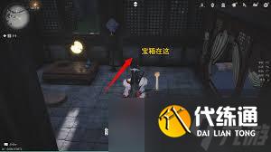 燕云十六声相思绢如何获取