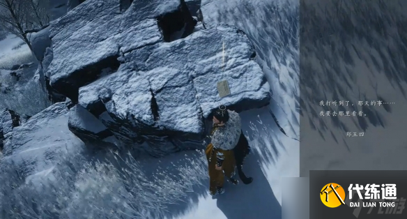 《燕云十六声》刀环记奇遇流程图文攻略