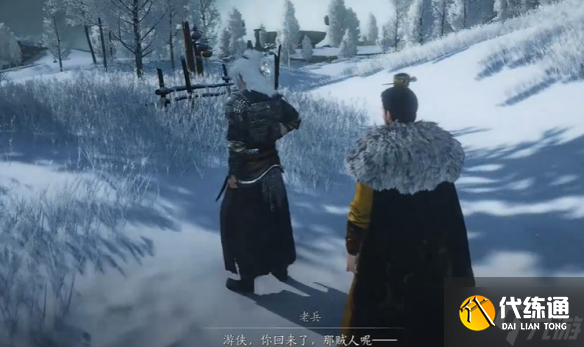 《燕云十六声》刀环记奇遇流程图文攻略