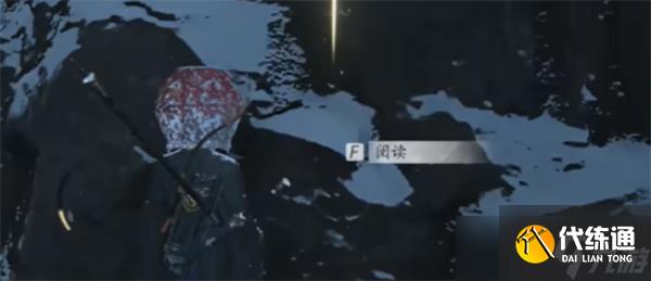 燕云十六声玉池见闻全收集指南