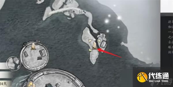 燕云十六声玉池见闻全收集指南