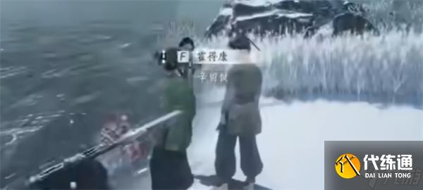 燕云十六声玉池见闻全收集指南