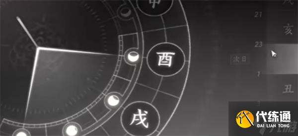 燕云十六声玉池见闻全收集指南