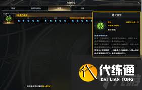 命运方舟勇气激发吟游诗人怎么加点