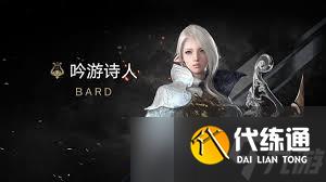 命运方舟勇气激发吟游诗人怎么加点