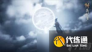 燕云十六声新动作摘星辰如何获取