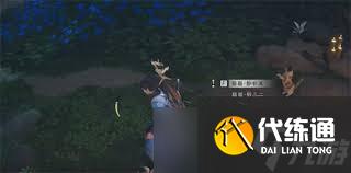 燕云十六声新动作摘星辰如何获取