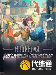 重返未来1999纸信圈儿是否值得培养