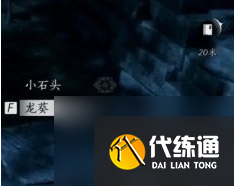 燕云十六声蹴鞠任务完成全攻略