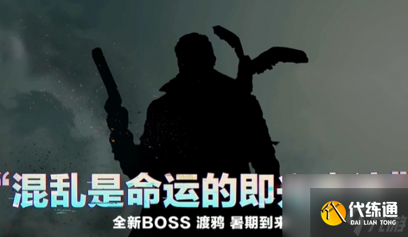《三角洲行動(dòng)》S5賽季爆料一覽