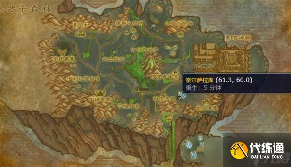 魔兽世界影月谷龙坐骑任务如何完成