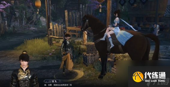 逆水寒手游載酒行者奇遇任務(wù)全攻略