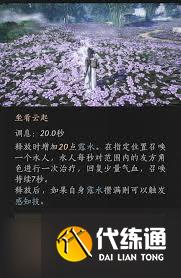 燕云十六聲T扇合一流團本怎么打