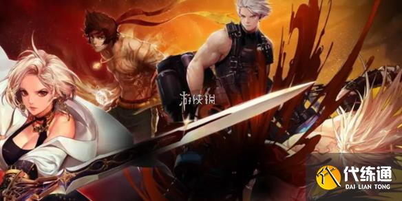 游侠网1