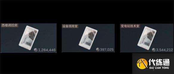 游侠网3