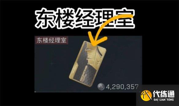 游侠网5