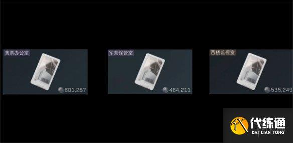 游侠网8