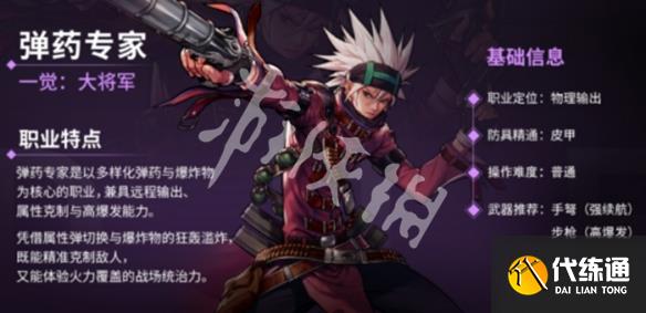 游俠網2