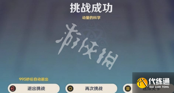 游侠网6