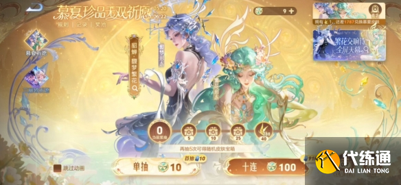 游俠網2