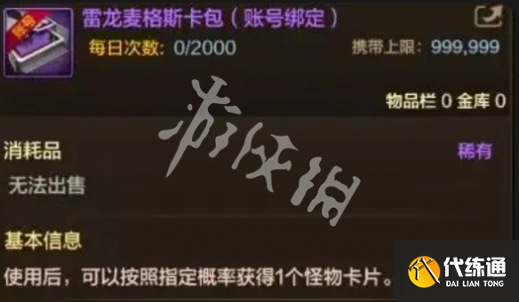 游侠网3