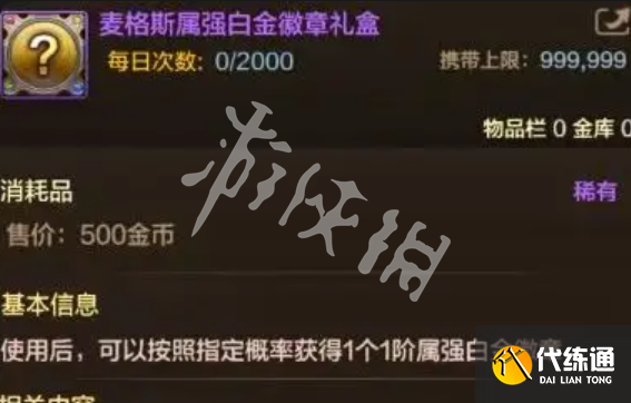 游俠網6