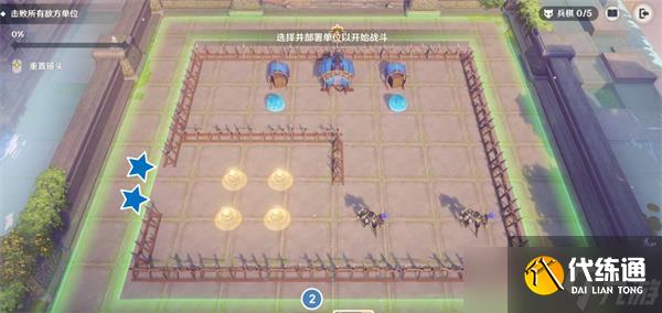 原神雨阵奔流之述演第二阶段满奖励通关方法