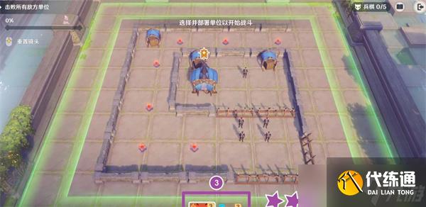 原神雨阵奔流之述演第二阶段满奖励通关方法