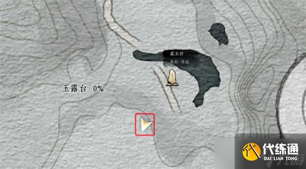 燕云十六声长路归家万事知完成指南