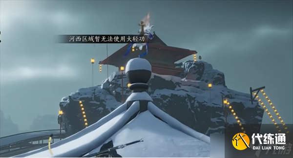 燕云十六声酒泉镇蹊跷位置分享