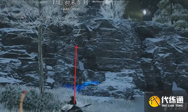 燕云十六声酒泉镇蹊跷位置分享