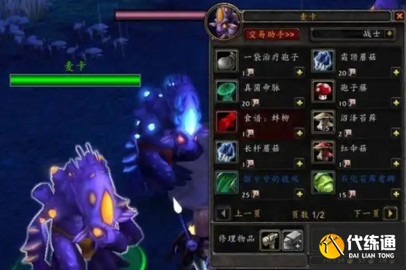 游侠网4