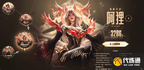 游侠网4