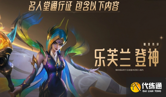 游侠网4