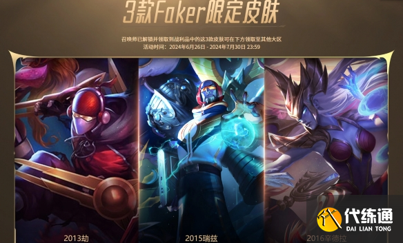 游侠网5