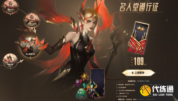 游侠网8