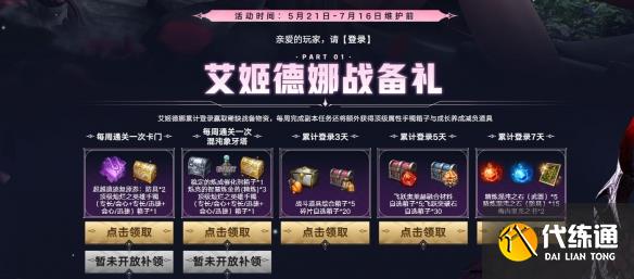 游侠网3