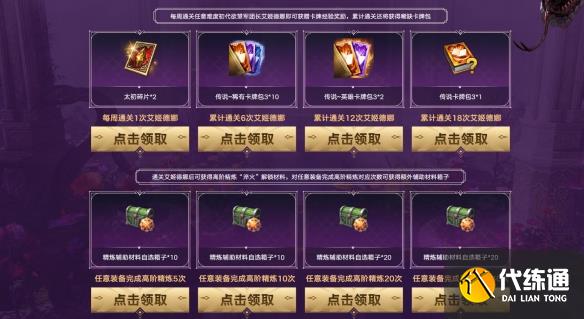 游侠网4