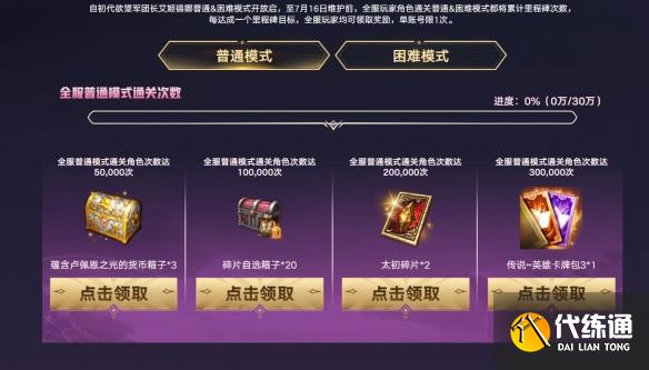 游侠网5
