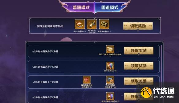 游侠网6