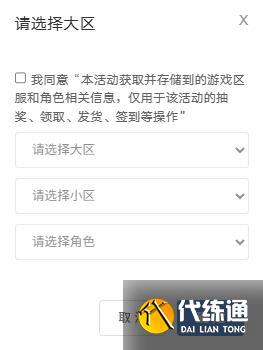 游俠網3