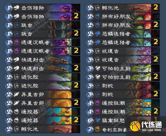 游俠網2