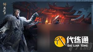 燕云十六声鹊踏枝皮肤怎么爆料