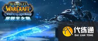 魔獸世界wlk戰歌氏族聲望如何刷