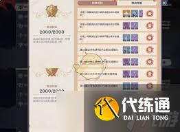 原神風(fēng)中萬花贏高分秘籍大公開