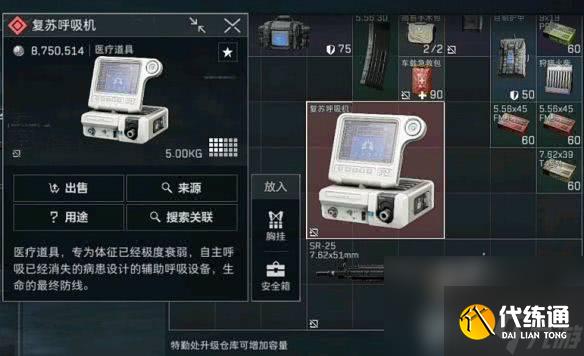 《三角洲行动》大红排行有什么 S5赛季爆料一览